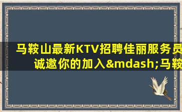 西安夜总会招聘